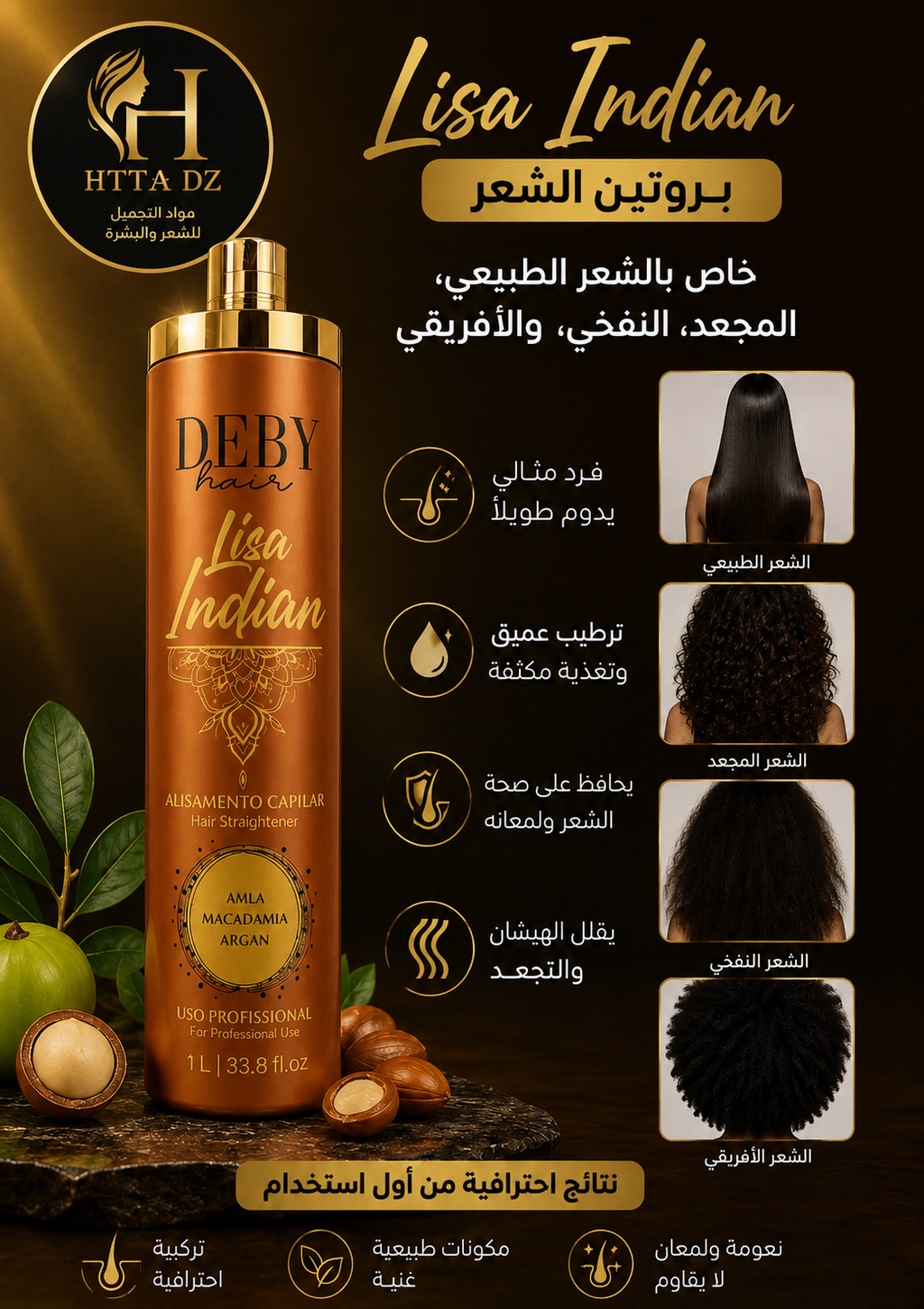 Deby hair