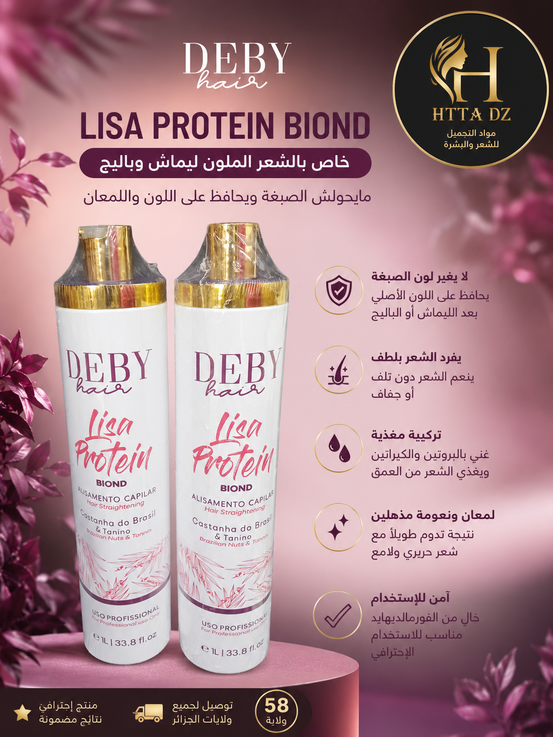 Deby hair blonde